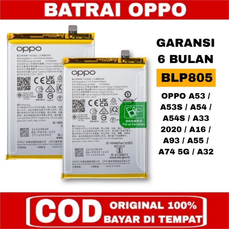 BATRAI BATRE BATERAI BATTERY HP 0PP0 A16 / A33 2020 / A53 2020 / A54 / A55 / A74 5G BLP 805  ORIGINA
