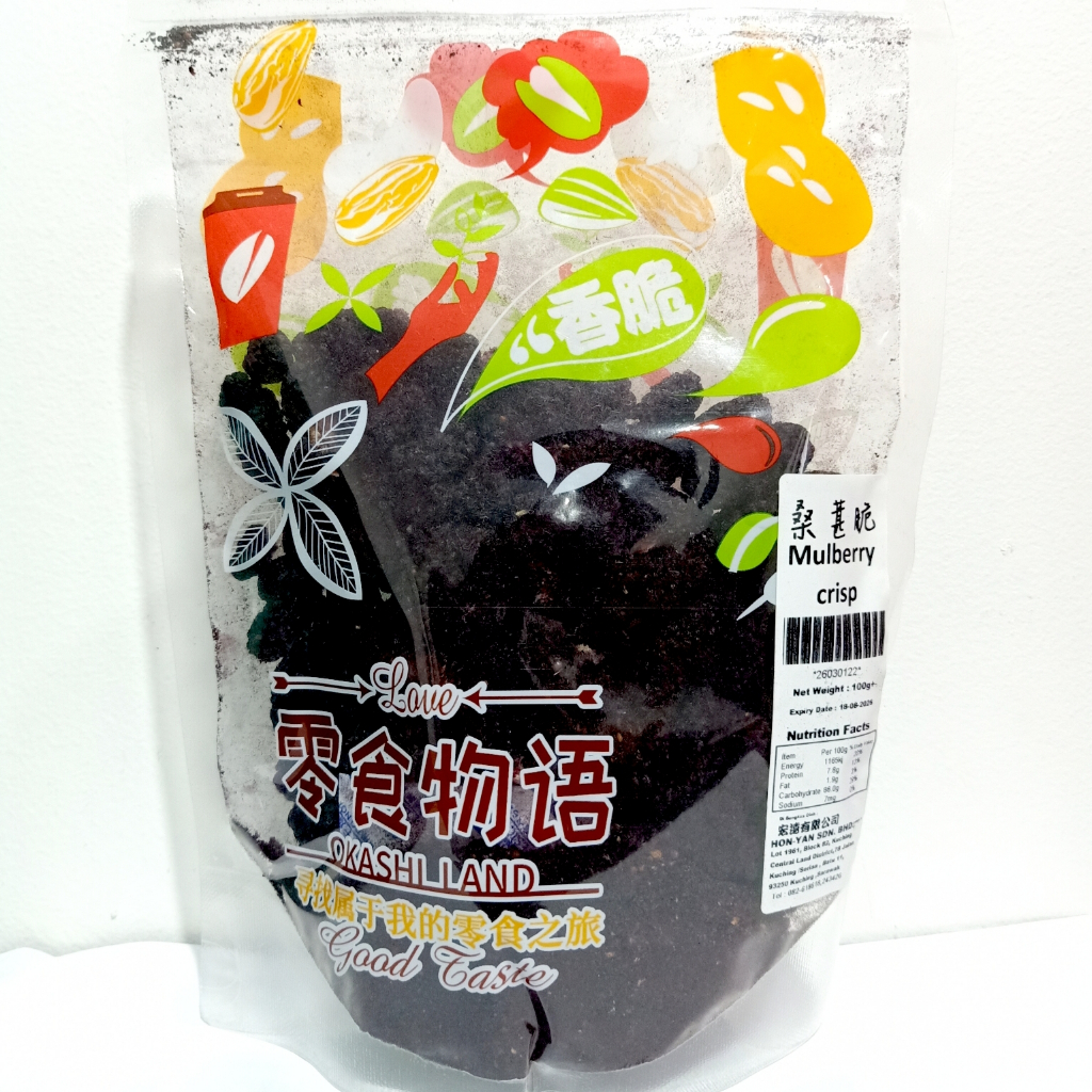 

Dried Crisp Mulberry / Buah Kering Mulberry Crisp - 100 gram