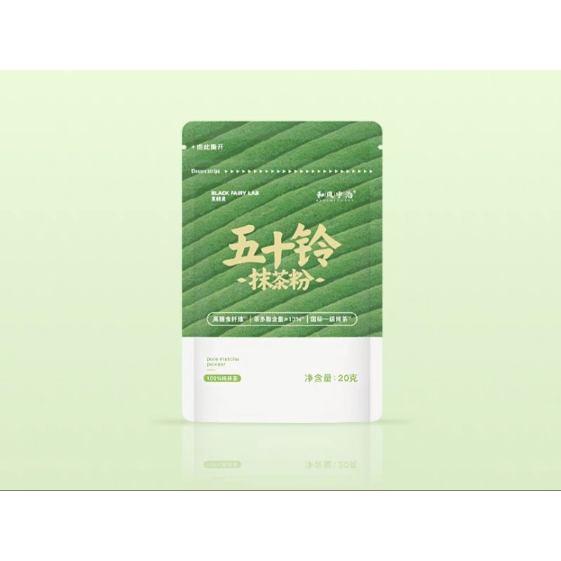 

[READY] - MATCHA POWDER - Black Fairy Lab ISUZU 20GR