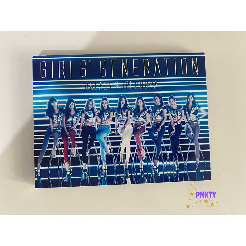 GIRLS GENERATION GALAXY SUPERNOVA ALBUM