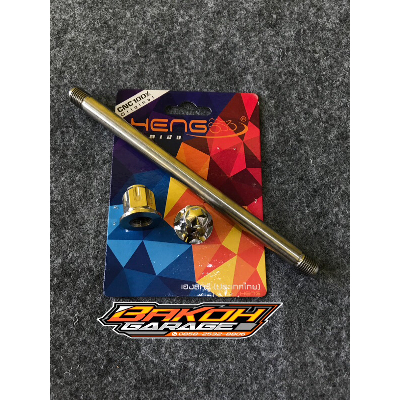 As Roda Depan Vario Beat Scoopy Original Heng