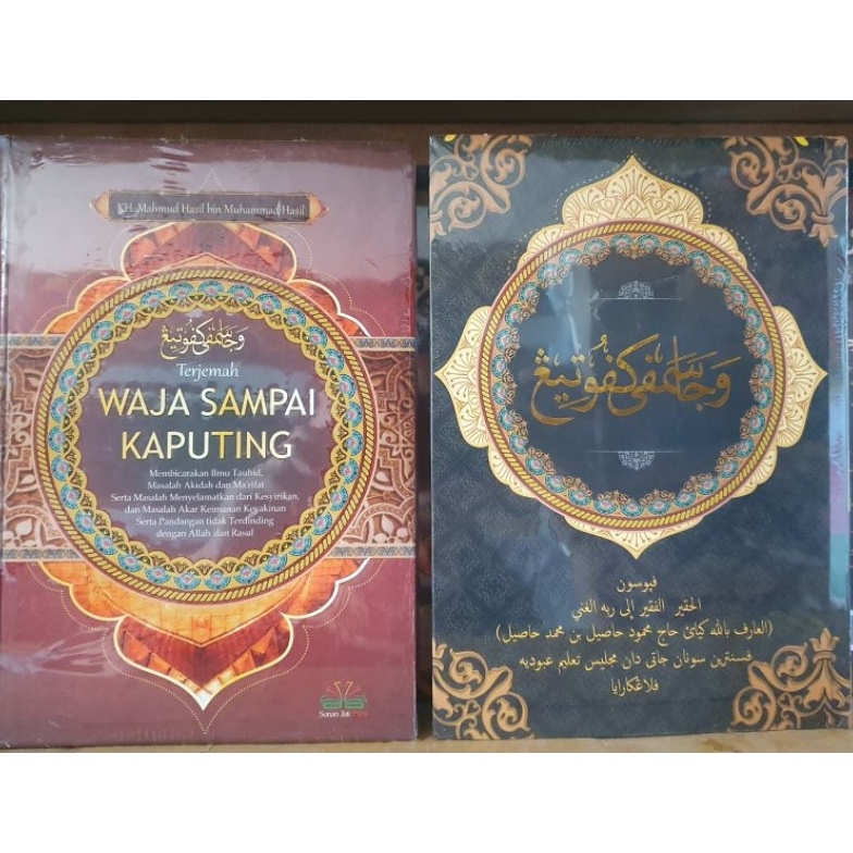 

KODE T96Q Kitab Waja Sampai Kaputing Arab Melayu Latin