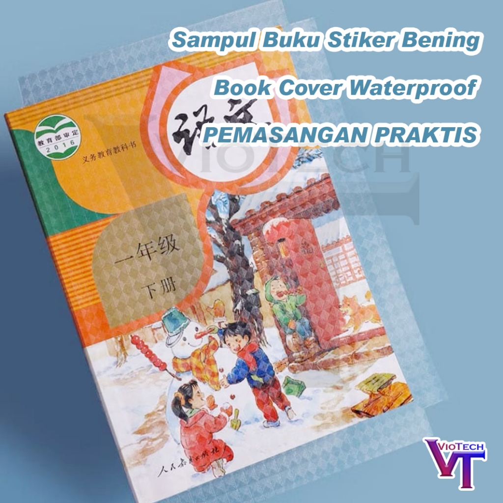 

Sampul Buku / Cover Buku / Striker PVC / Pelindung Buku Tahan Air untuk Buku Tulis
