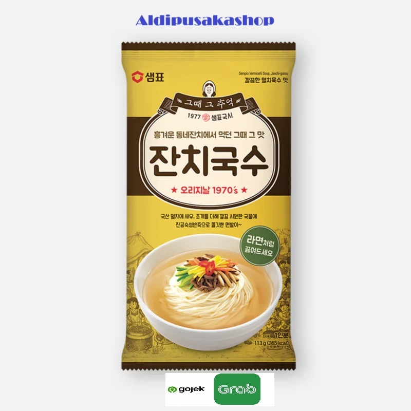 

Sempio Vermicelli Soup 101g - Janchi Guksu Made In Korea