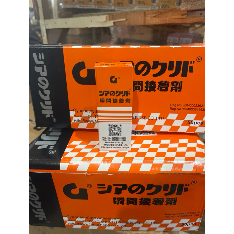 

1 box (isi 50 pcs) LEM G Tong sheng LEM KOREA KUALITAS SUPER LEM KOREA LEM SERBAGUNA