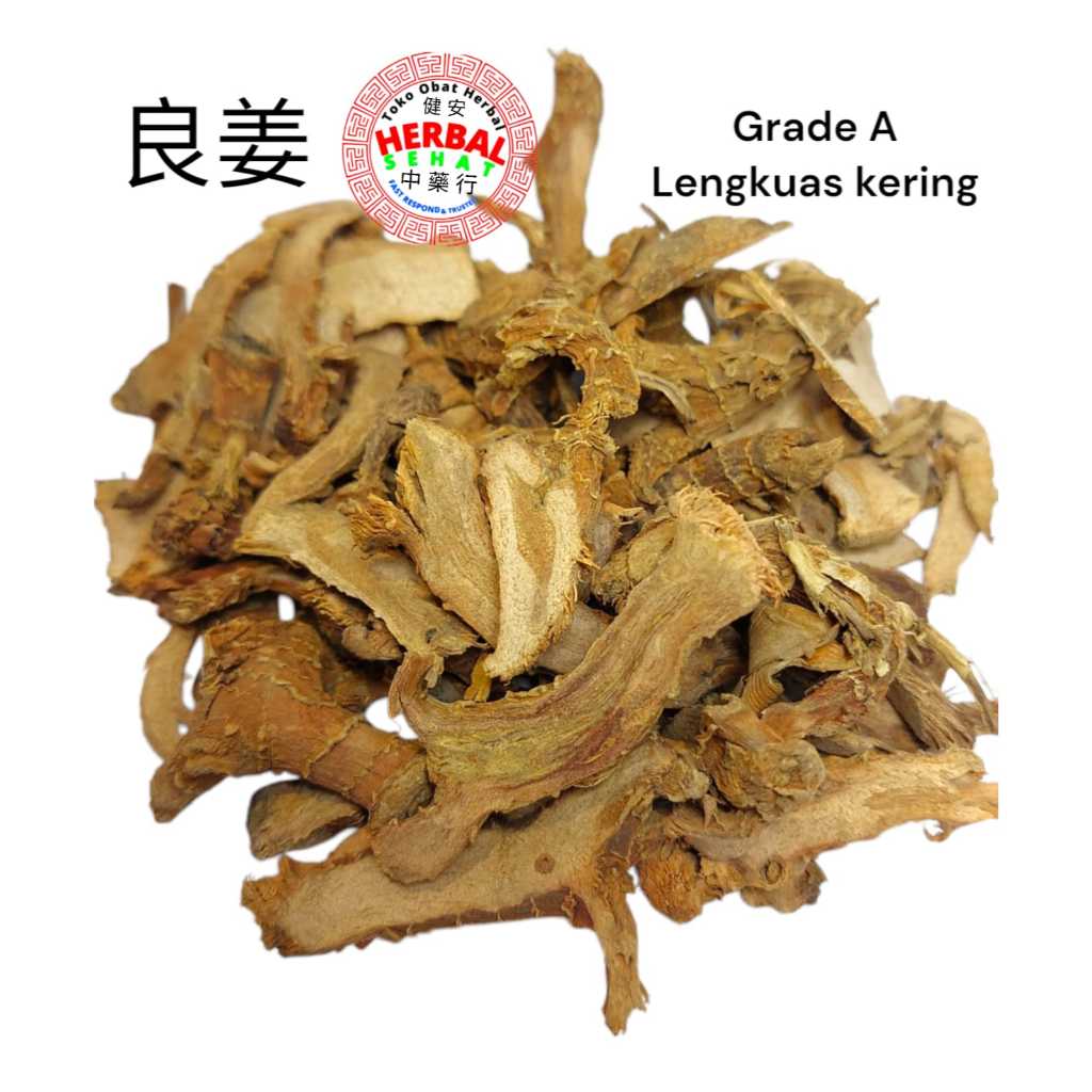 

600 gram - Grade A - Gao Liang Jiang Lengkuas Kering - Ko Liong Kiong - Galangal Rhizome