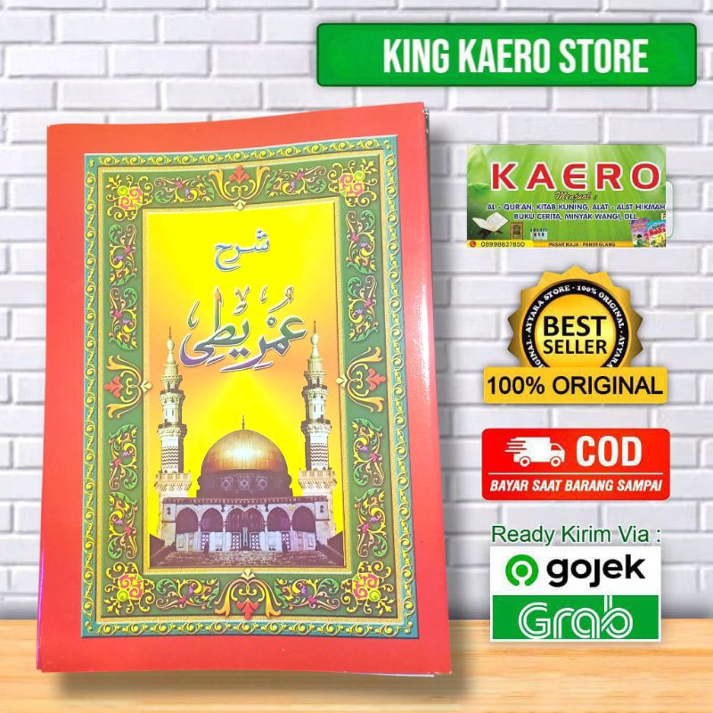 Kitab Syarah Imriti / SYARAH IMRITI