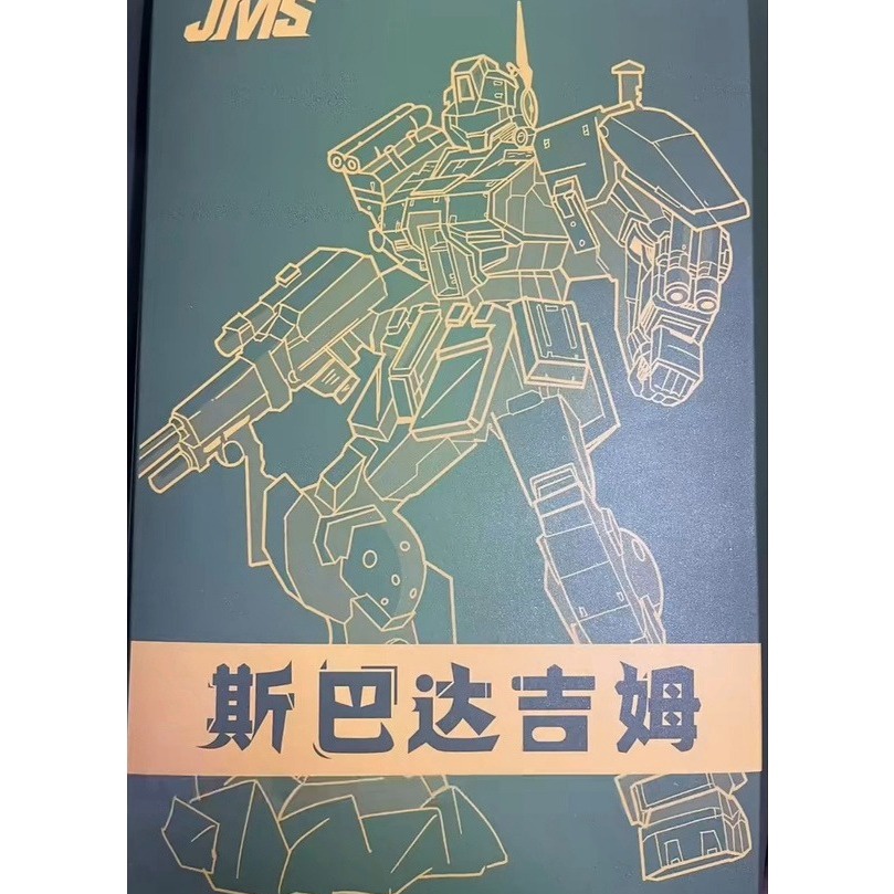 KODE Q26N JMS 1168 HG 1144 RGM79S GM Spartan Model Kit