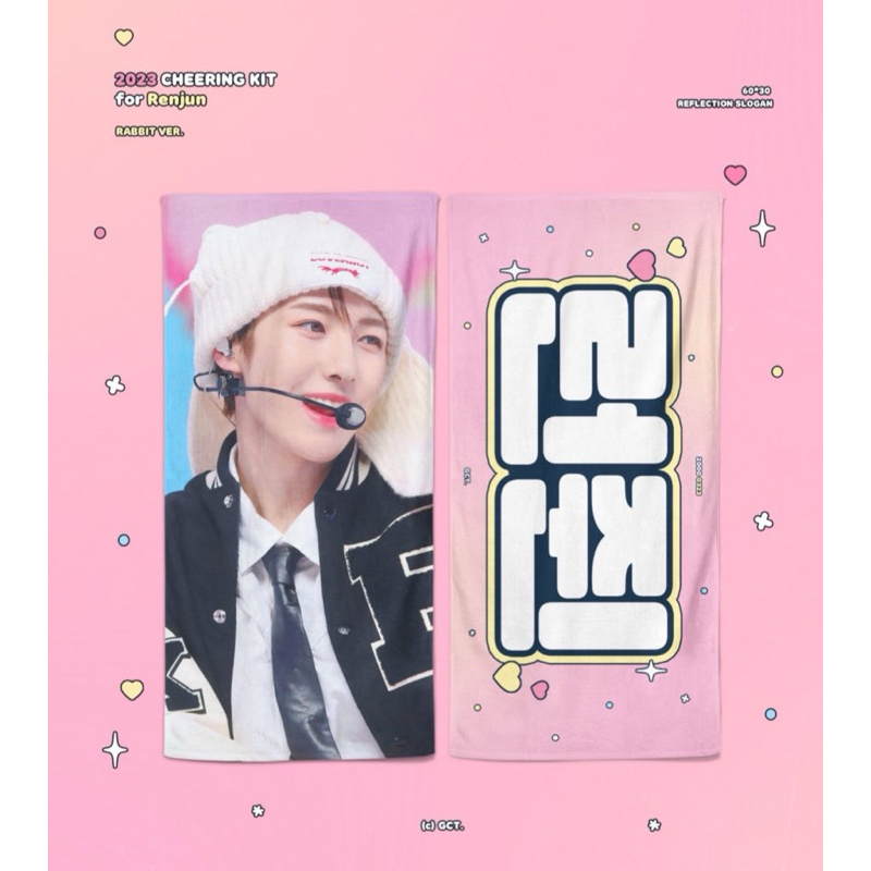 [ready] NCT Renjun Cheering Slogan Blush On by GCT - pink rabbit