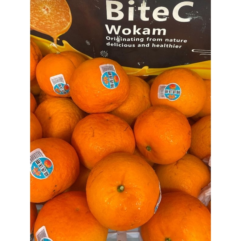 

Jeruk Wokam Wogan Mandarin - 1000 gram