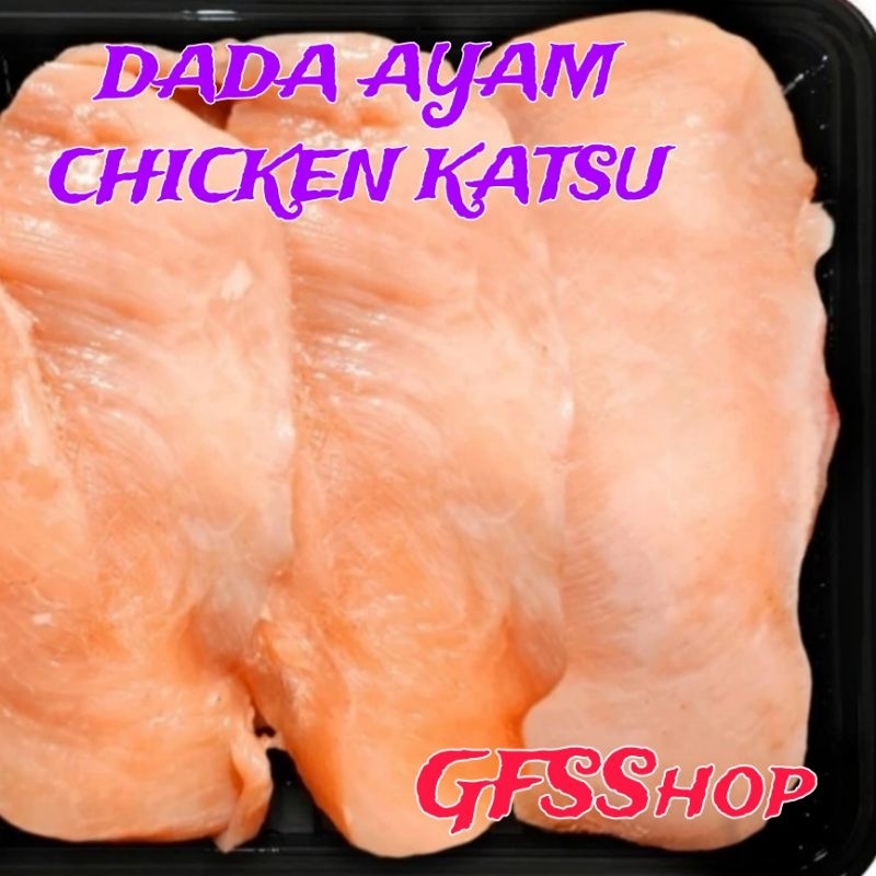 

Kode C. Slice Dada Ayam Potongan Chicken Katsu 500gr