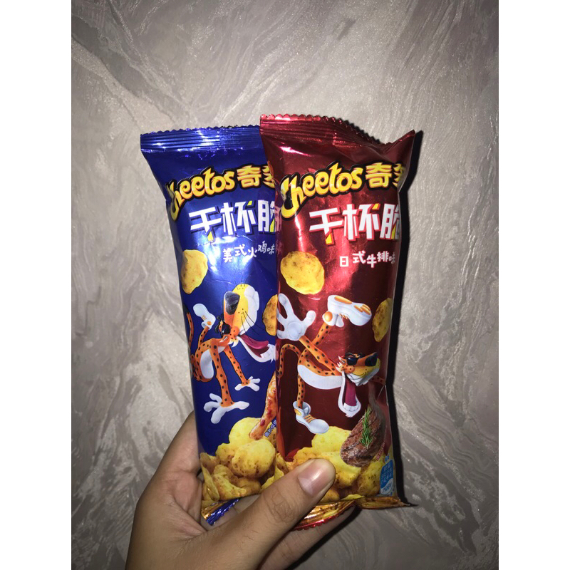 

[ 1 pcs ] Cheetos chiki china