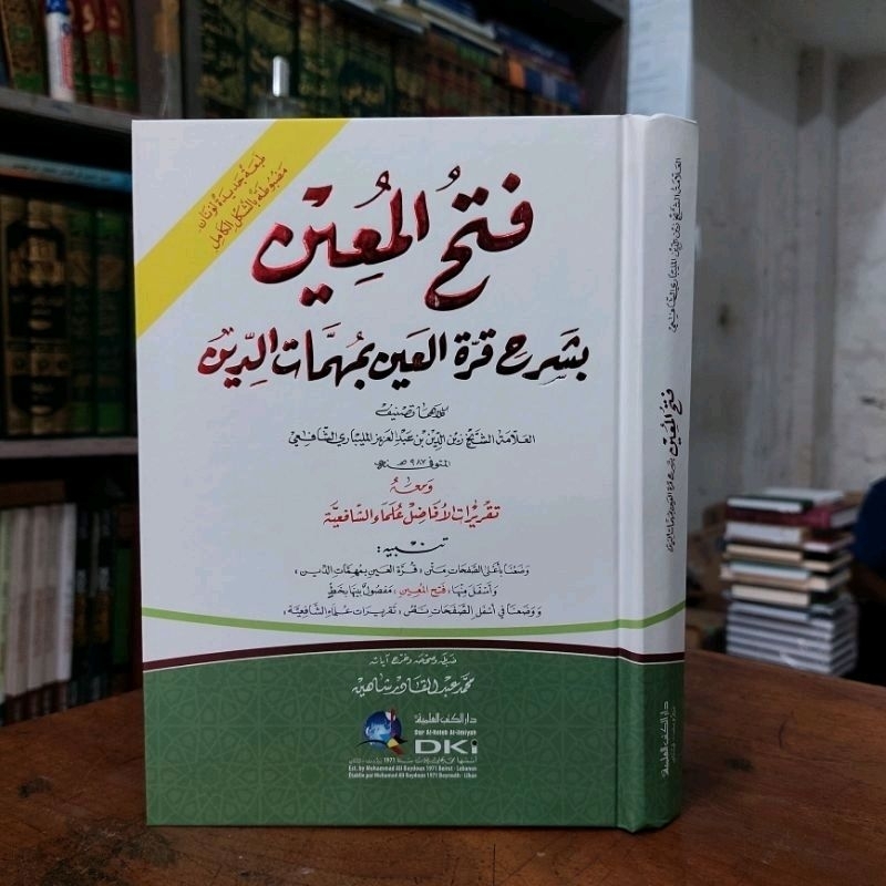Kitab Fathul Muin/ Mu'in Full Harokat Kuning DKI Beirut