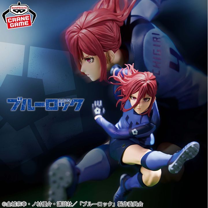 PVC Figure Chigiri Hyoma - Blue Lock