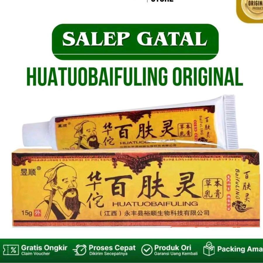 Salep Gatal Jamur Kulit Ampuh Salep CIna HUATUOBAIFULING