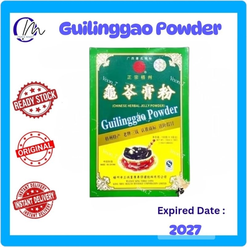 

(READY Gojek Langsung) GUILINGGAO POWDER CHINESE HERBAL JELLY 1 BOX ISI 10 BUNGKUS