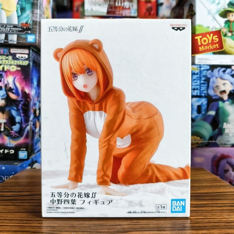 BANPRESTO Gotoubun no Hanayome - Yotsuba Nakano