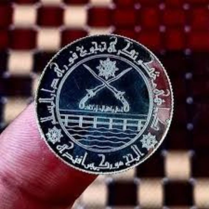 Dirham 1 Dirham Kesultanan Tanjung Pura