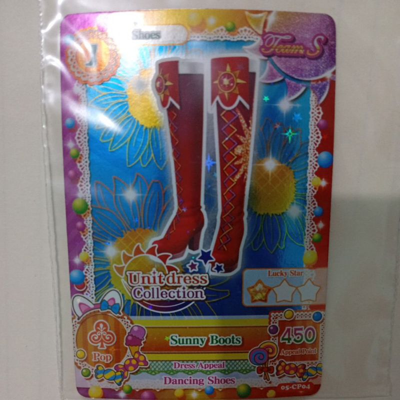 Aikatsu Team Soleil Unit Dress Collection Sunny Boots