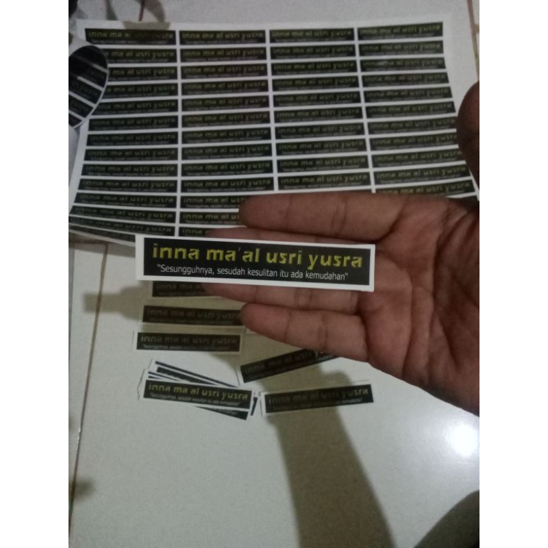 

Stiker ina ma'al usri yusro