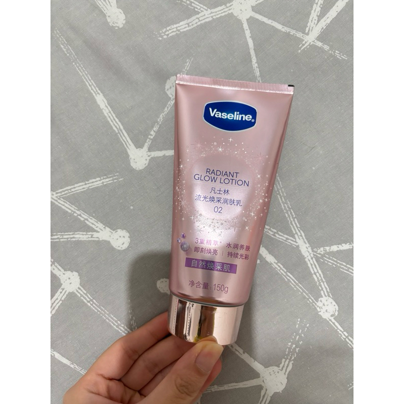 [New] Vaseline Radiant Glow Lotion 02