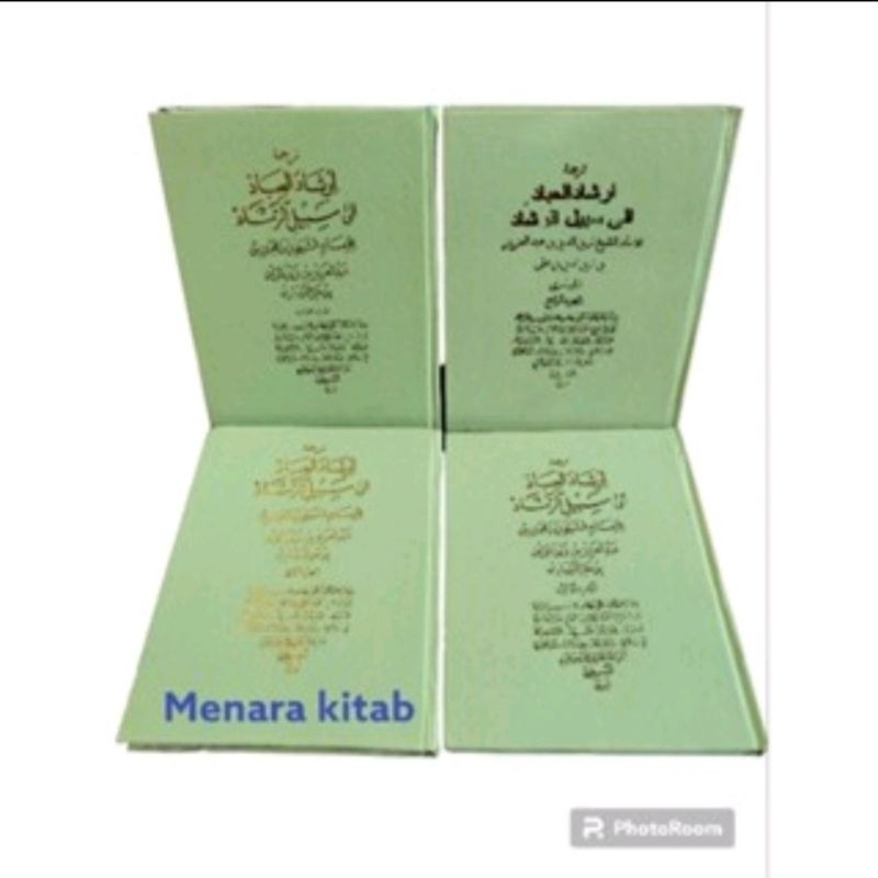 terjemah irsyadul irsadul Ibad makna bahasa Melayu / Indonesia salafiyah maki