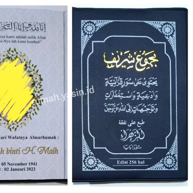 MAJMU SYARIF ARAB ( TERMASUK FOTO & DATA ALM ) MAJMU' / YASIN FULL ARAB