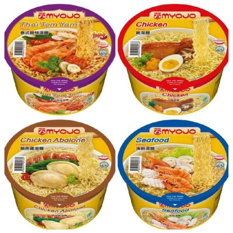 

Nissin Myojo Mie Instan Cup Bowl