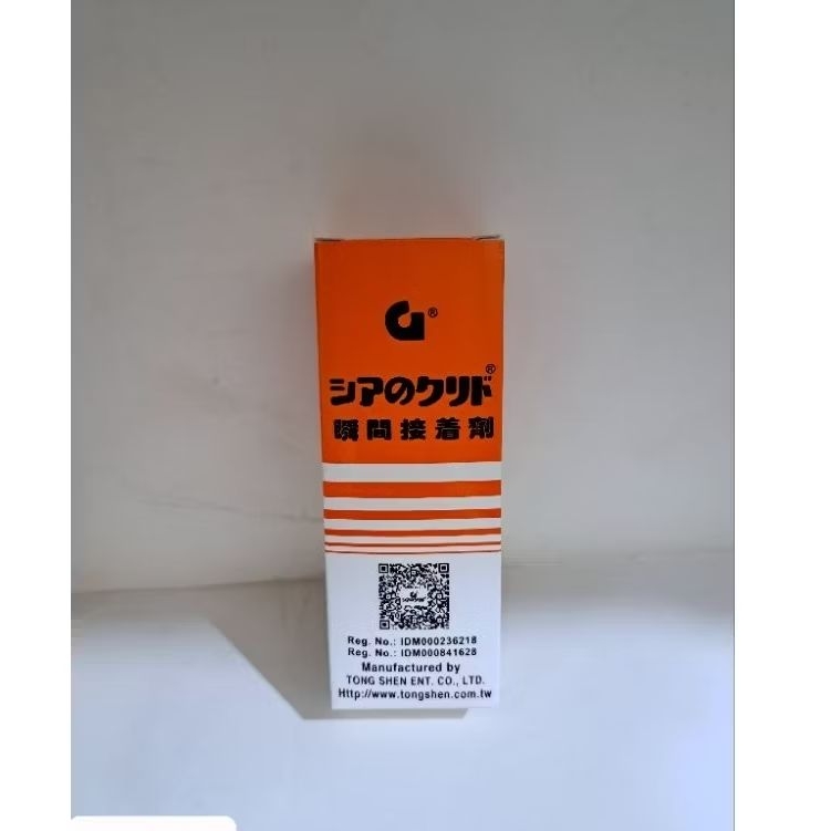 

lem super lengket murah