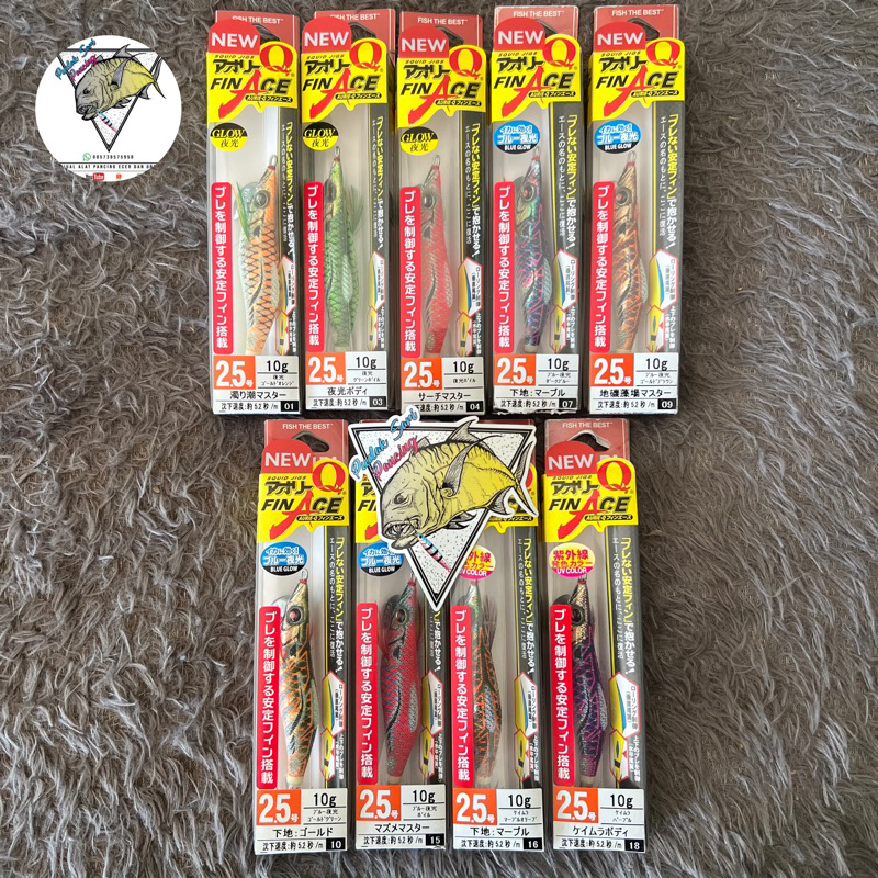 UMPAN CUMI EGI YOZURI FINACE AURIE Q 2.5