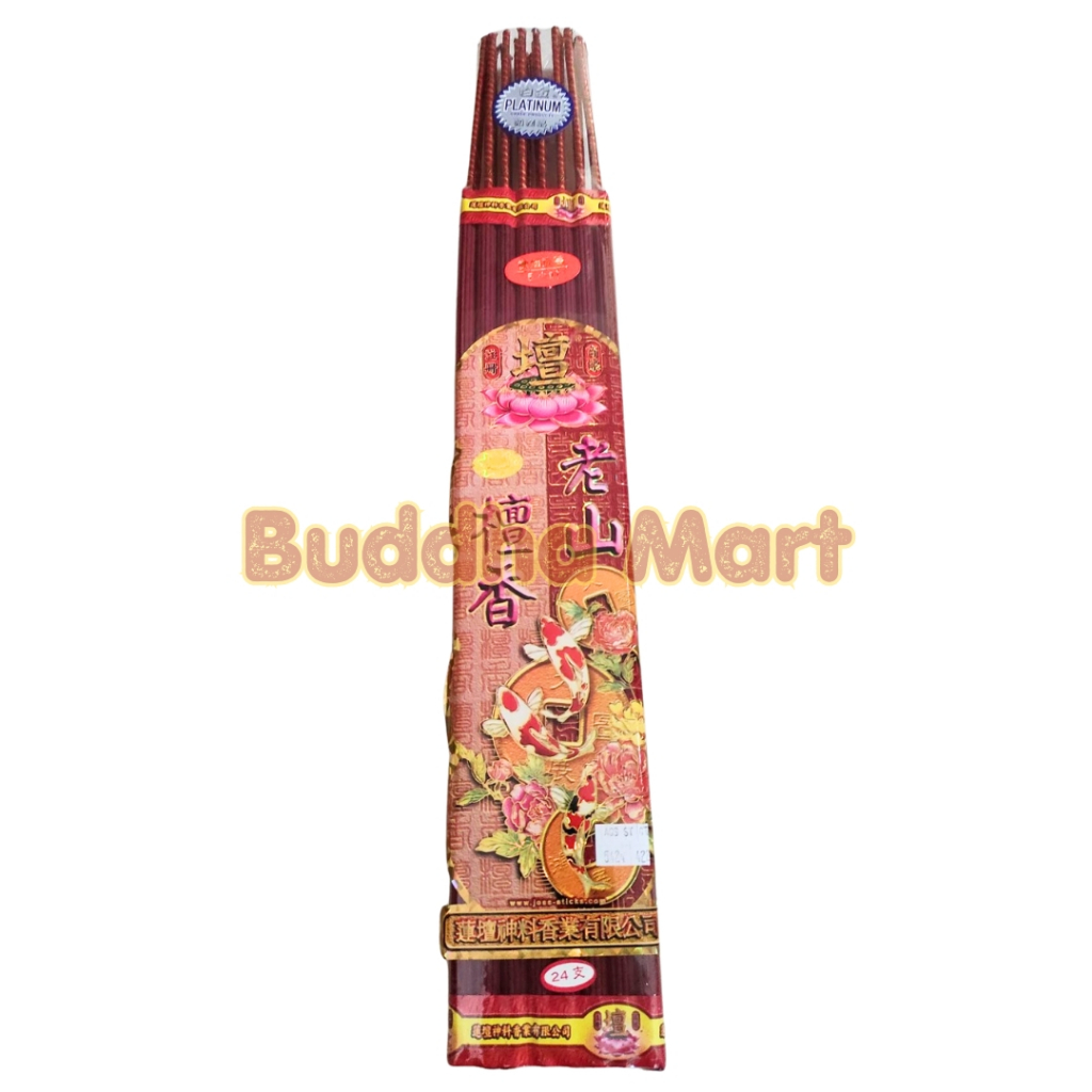 Hio Dupa Lao Shan/Laoshan Koi Merah Wangi Cendana 5 Jam