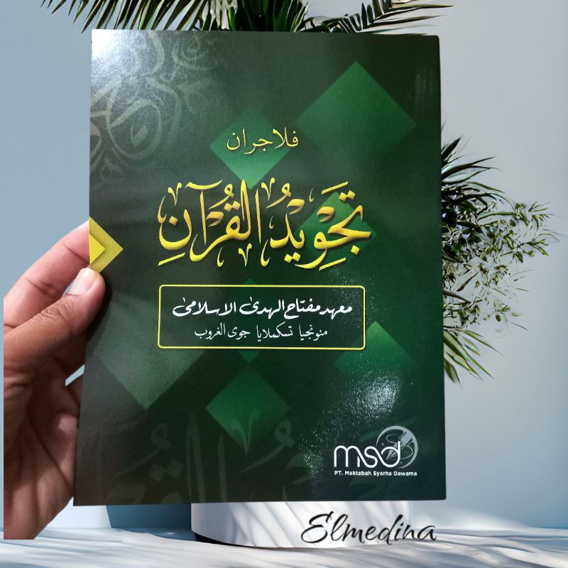 Tajwid Huda Edisi Terbaru Penjelasan Tazwid Qur'an Sunda Miftahul huda Manonjaya