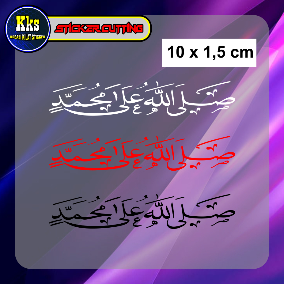 

sticker cutting sholawat Nabi | reflektif | bahan vinyil premium anti luntur