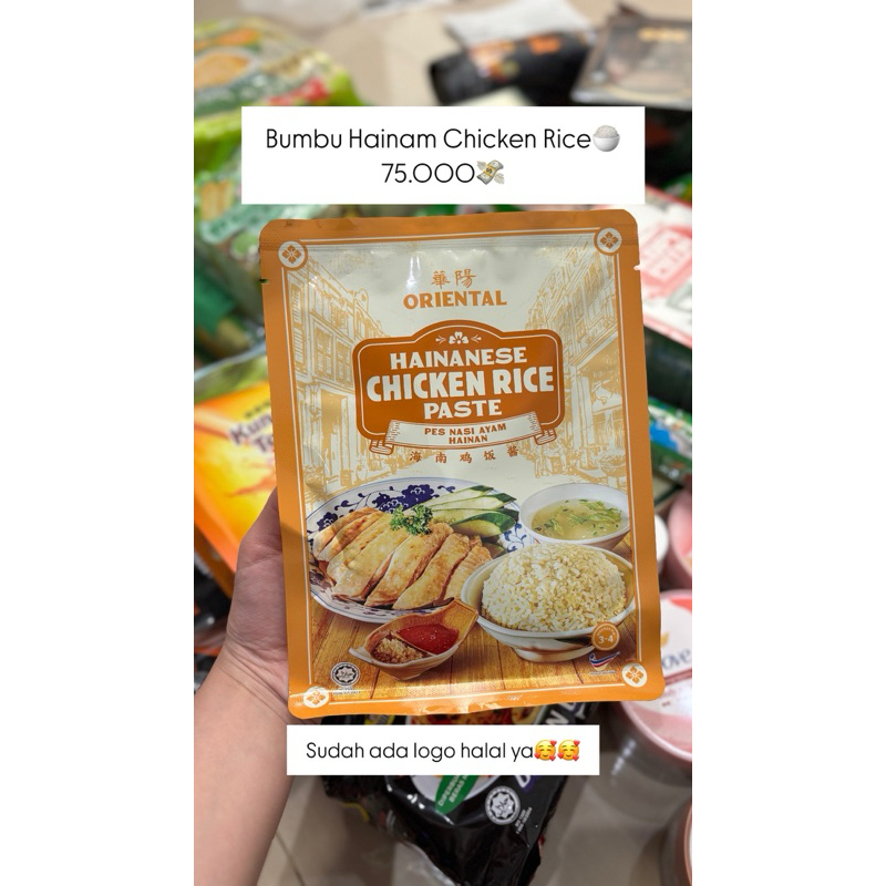 

Open PO Oriental Kopi Hainam Chicken Rice (Ready 25 Juni 2025)