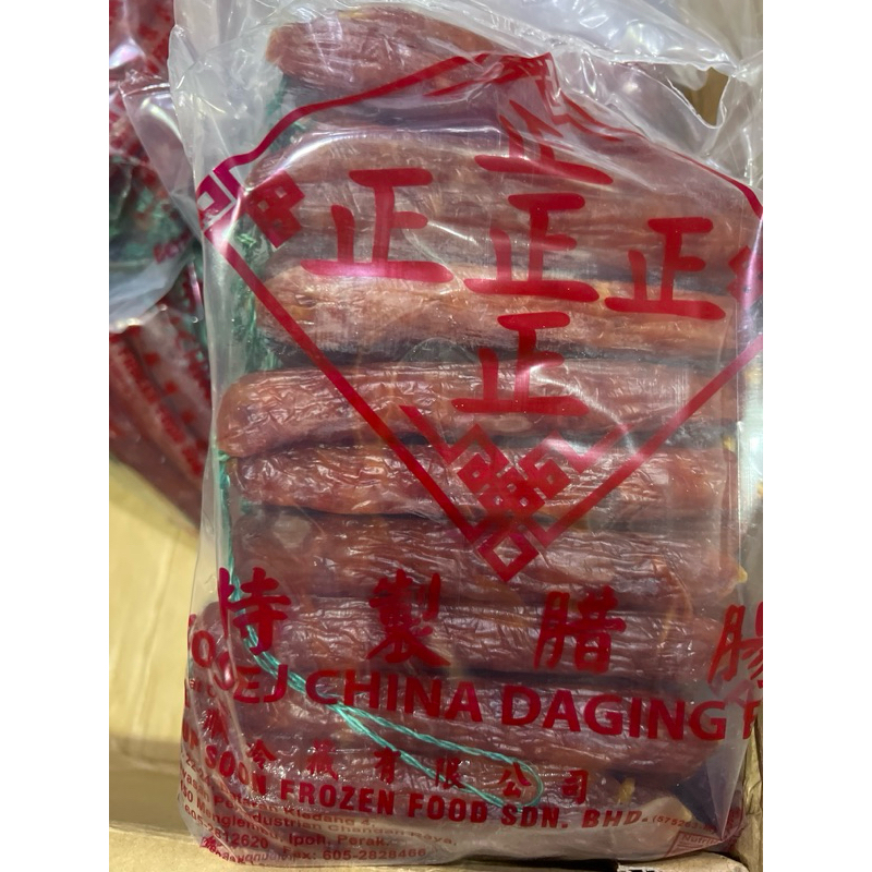 

sosis babi atau lapchiong babi 1bks 3kg