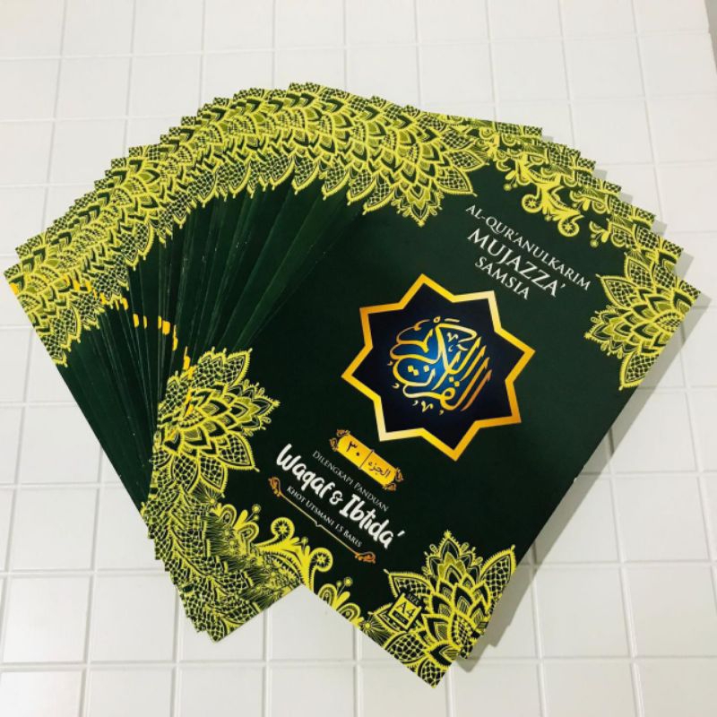 AL QUR'AN per juz | MUJAZZA SAMSIA | uk. A4