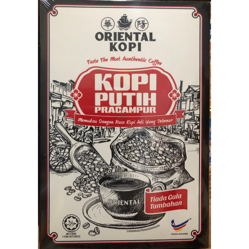 

Oriental Kopi No added sugar ed 03/27