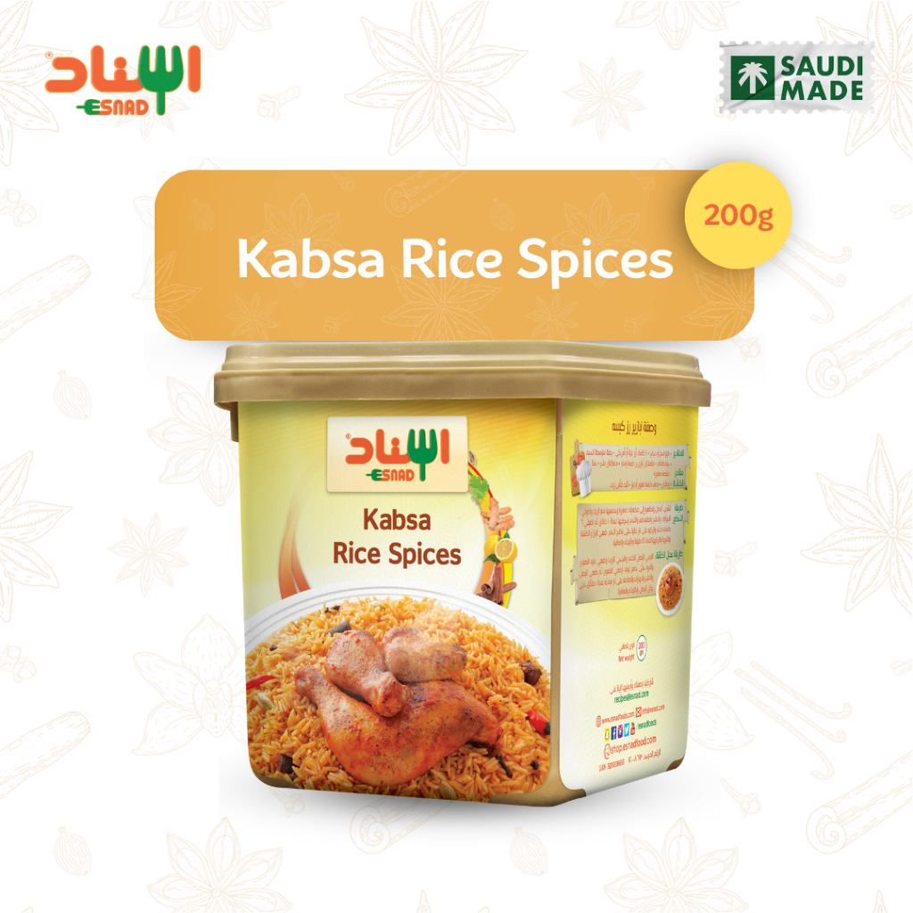 

ESNAD KABSSA RICE SPICES