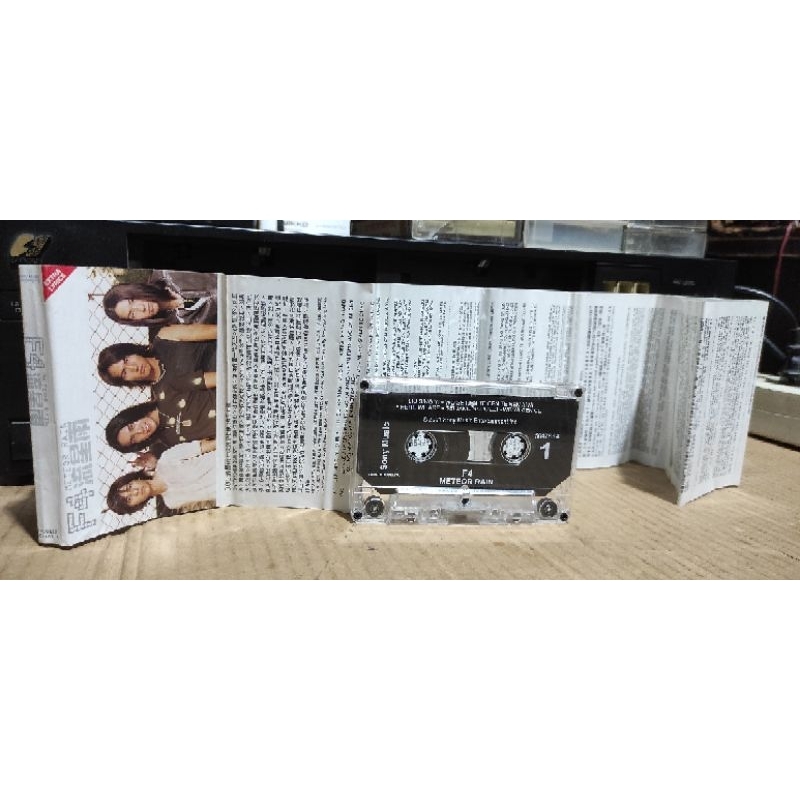kaset pita F4 meteor rain