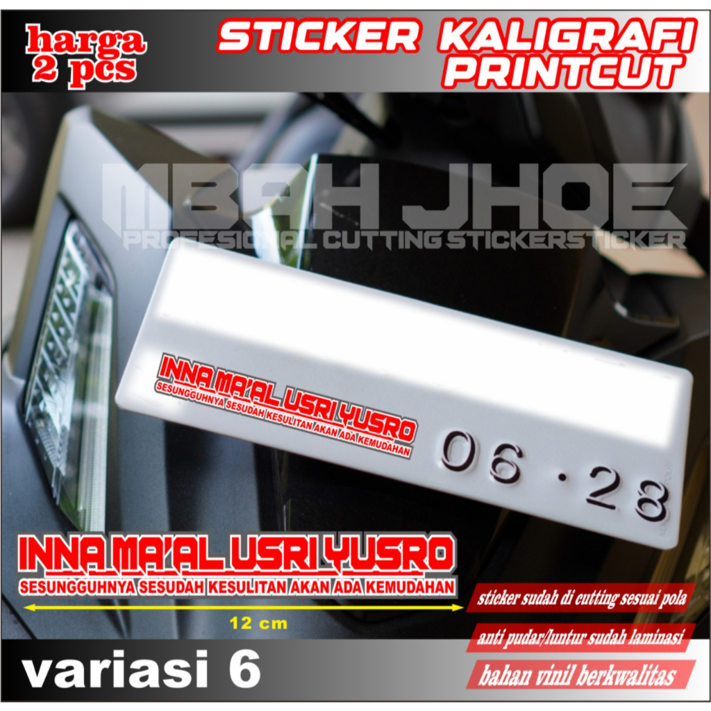 

sticker princut inna ma'al usri yusro termurah