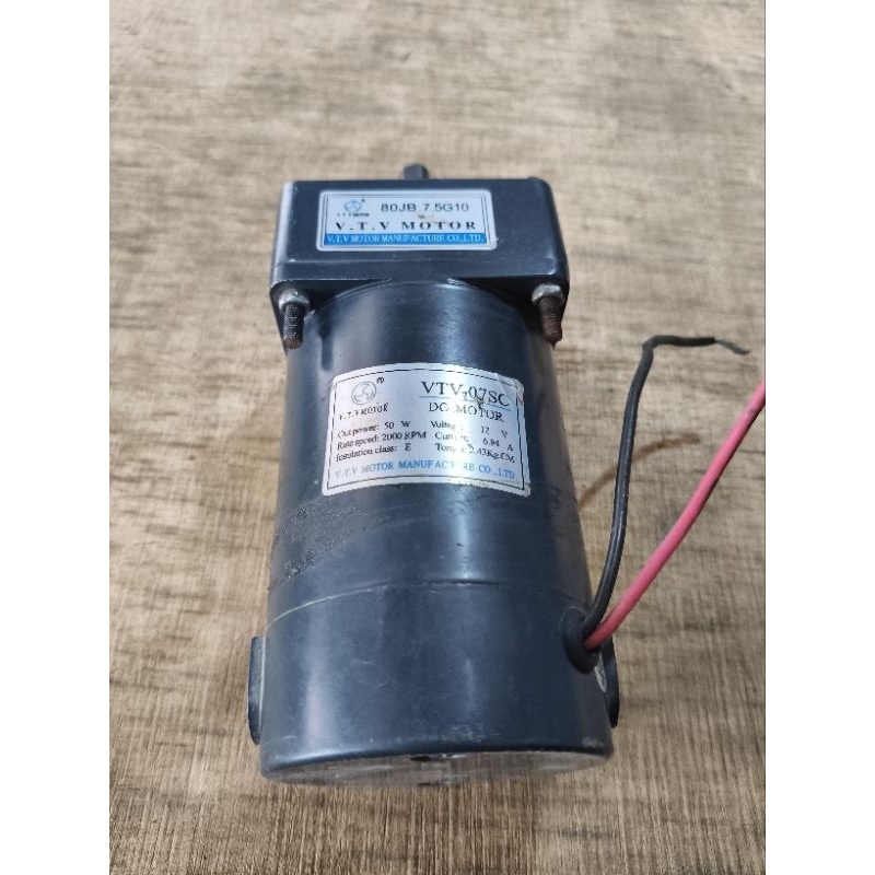 DC Motor Gearbox 12V. 50W. Ratio 1:7,5