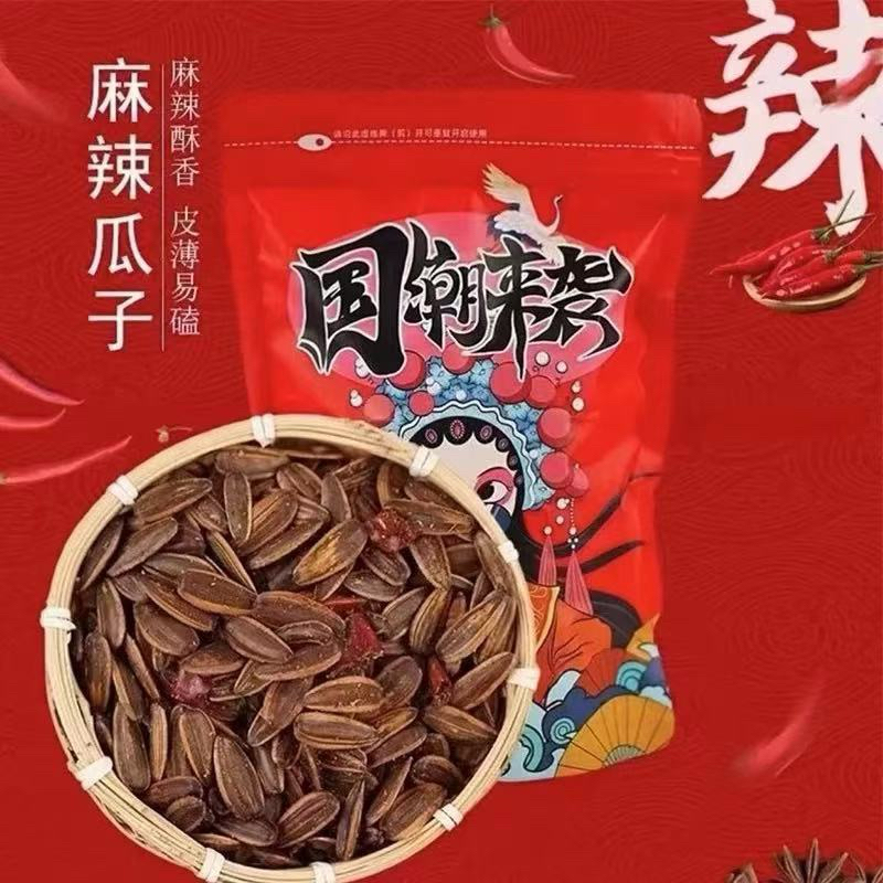 

Kuaci Rasa Mala Pedas Gurih 150g