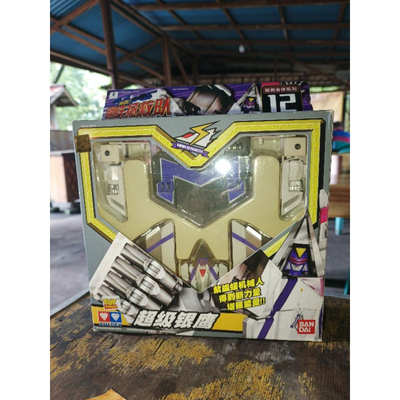 Machine Robo Rescue 12 Original Auldey Bandai