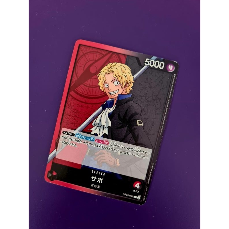 Kartu One Piece Sabo OP05 - 001 Kartu Leader