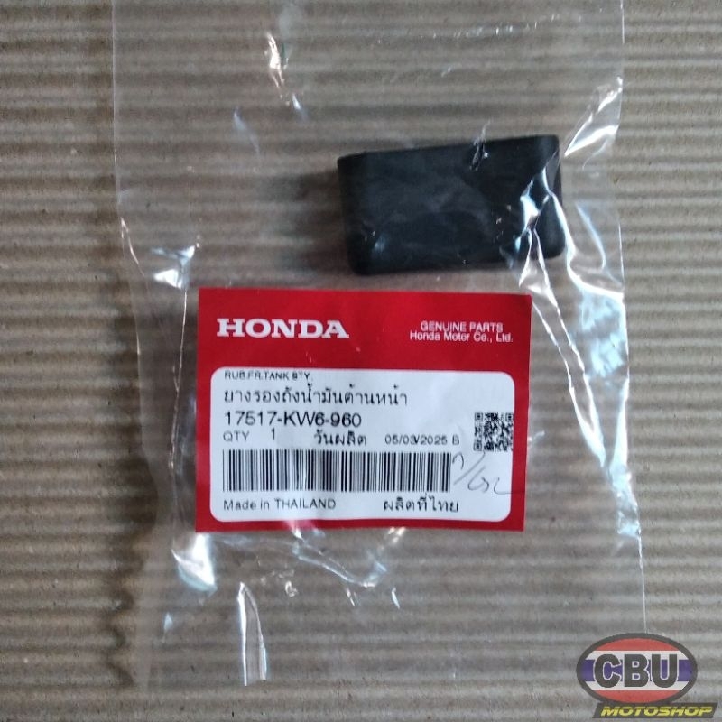Termurah Karet Tangki Depan NSR 150 R RR Astra LS125 Original