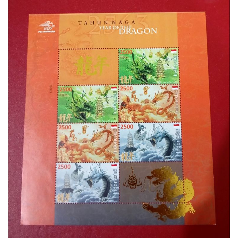 

MS MINI SHEET INDONESIA TAHUN NAGA YEAR OF THE DRAGON