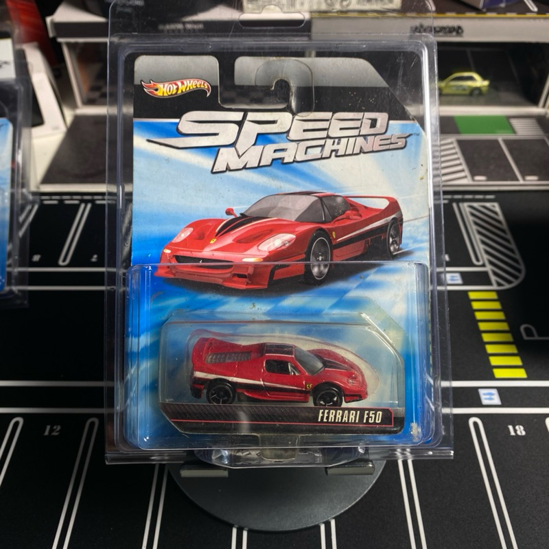 Hot Wheels FERRARI F50 Speed Machines