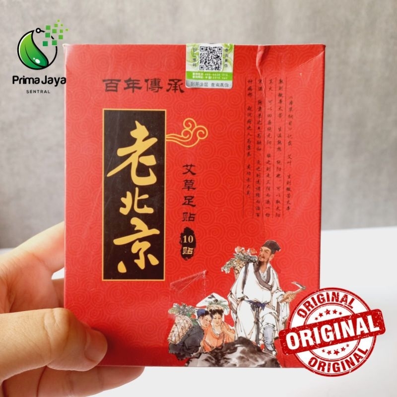 KINOKI LAO BEI JING / KOYO DETOX KAKI CINA / MENYERAP TOKSIN RACUN PEMULIHAN KESEHATAN