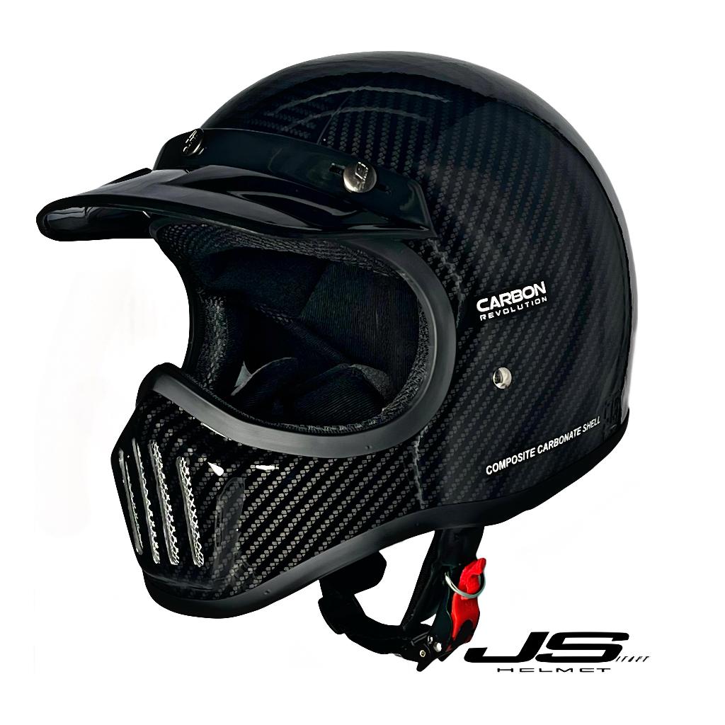 Helm Half Face JS CAKIL CARBON /Helm Sport/Helm Cross/Helm Keren/Helm Pria/Helm Cowok