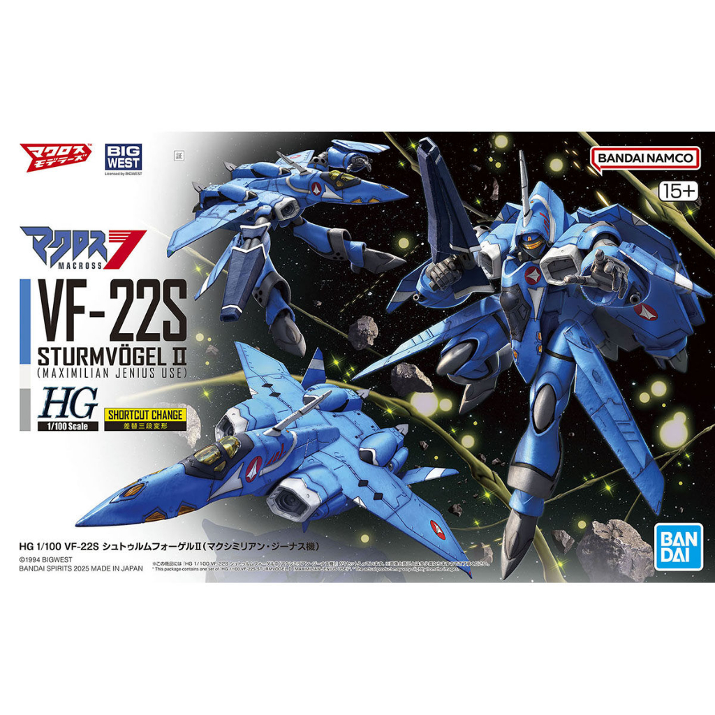 BANDAI 1/100 HG VF-22S Sturmvogel II (Maximilian Jenius Use) Macross